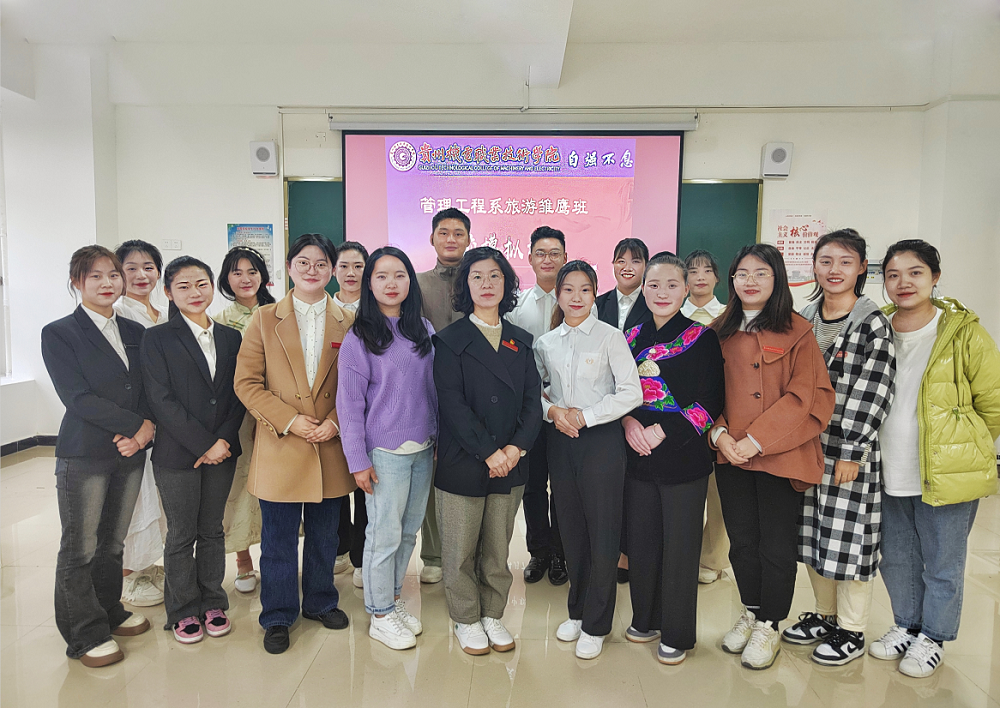 斗志昂揚(yáng)，雛鷹起航 ——管理工程系旅游雛鷹班賽前模擬演練順利舉行