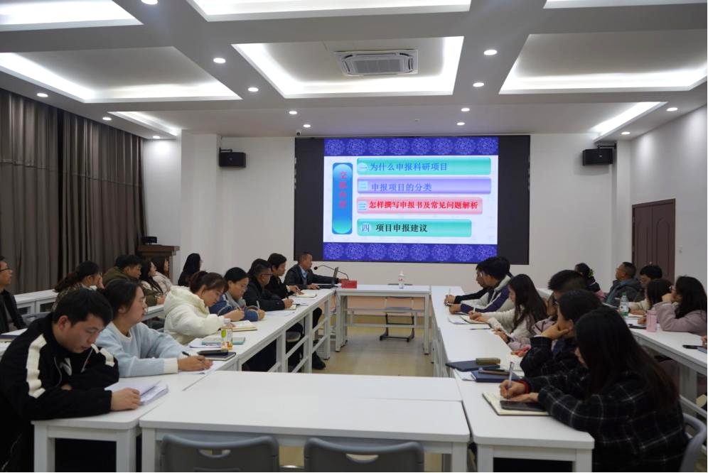 信息工程系黨總支舉辦“弘揚教育家精神，爭做新時代大先生”學(xué)術(shù)講座